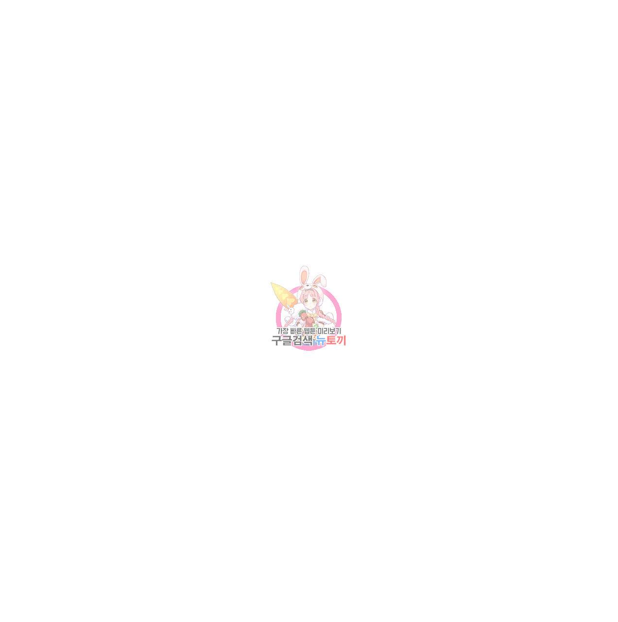 철수를 구하시오 24화 1