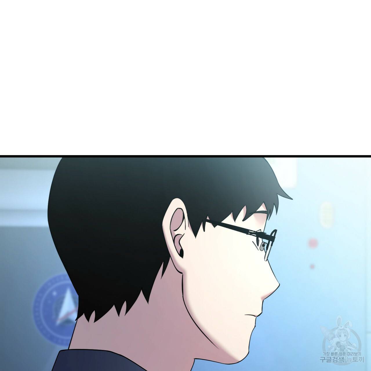 철수를 구하시오 24화 39