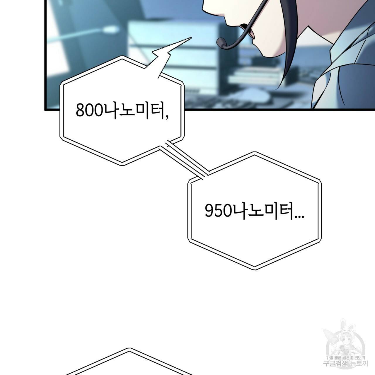 철수를 구하시오 24화 64