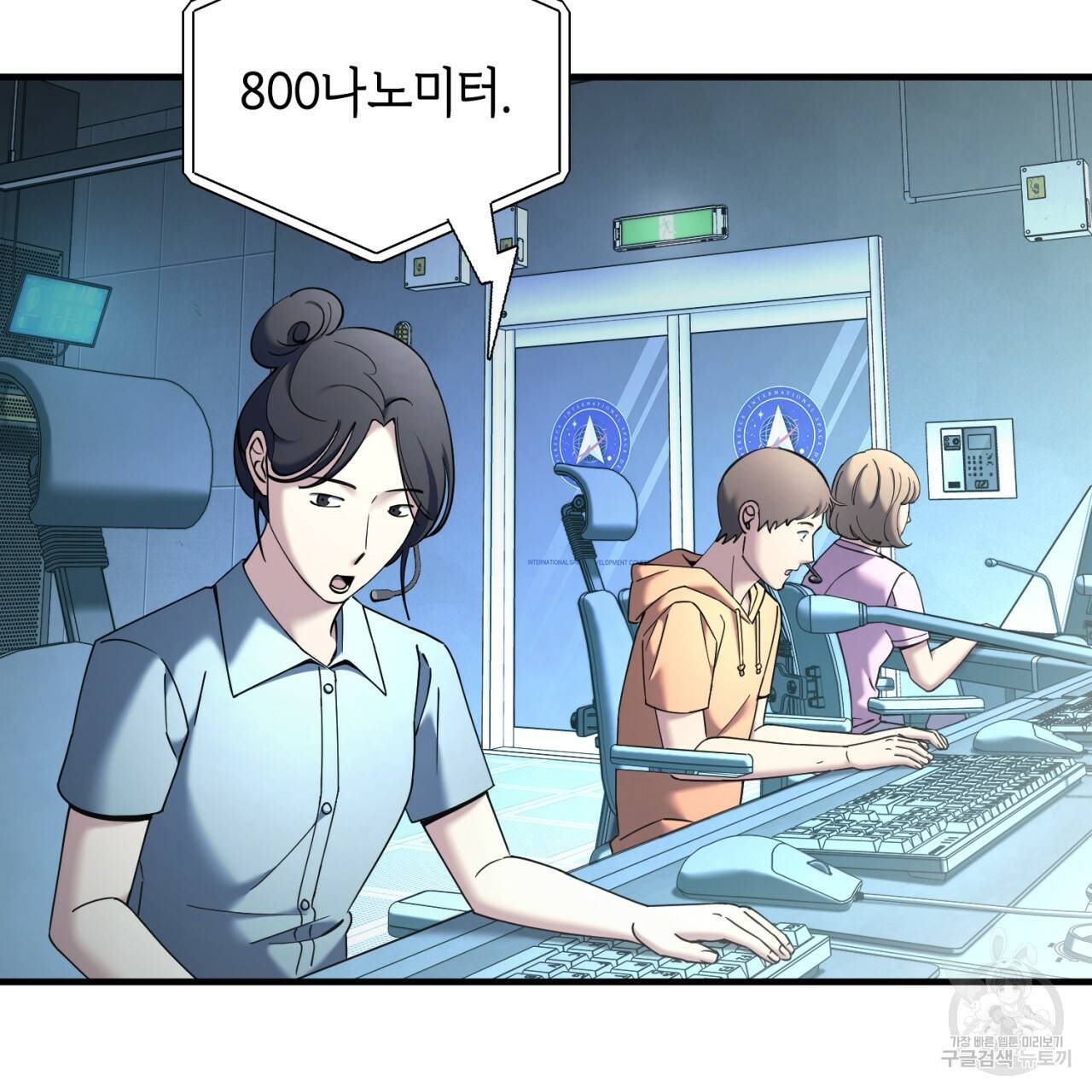 철수를 구하시오 24화 65