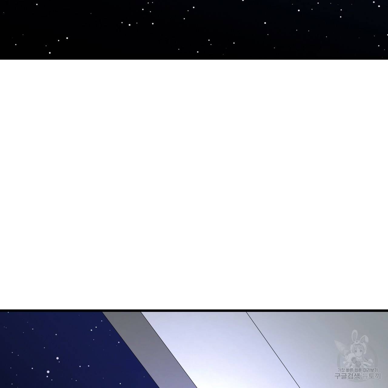 철수를 구하시오 24화 77