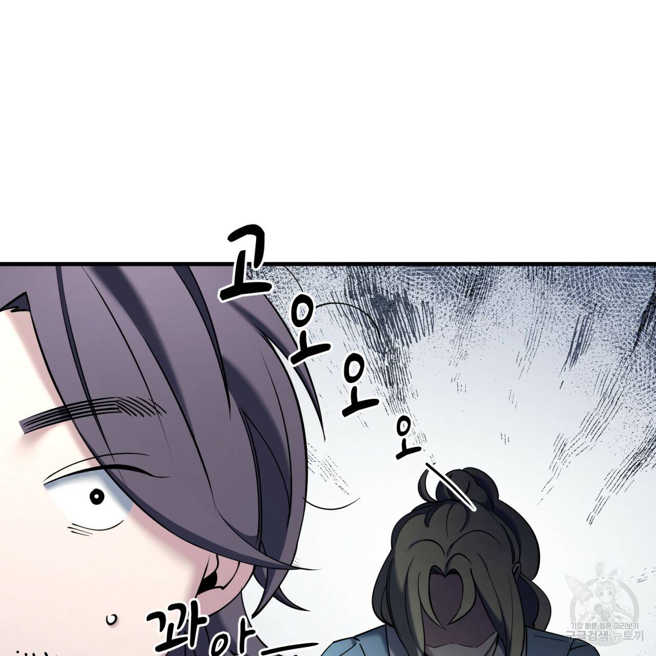 철수를 구하시오 24화 83