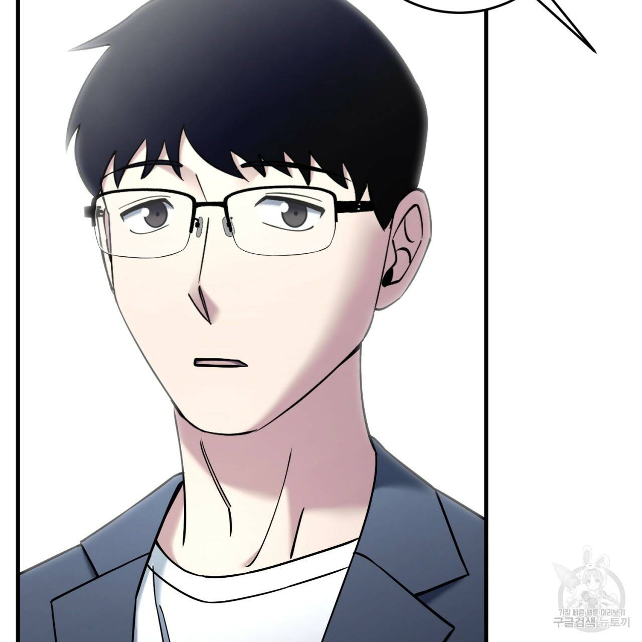 철수를 구하시오 24화 88
