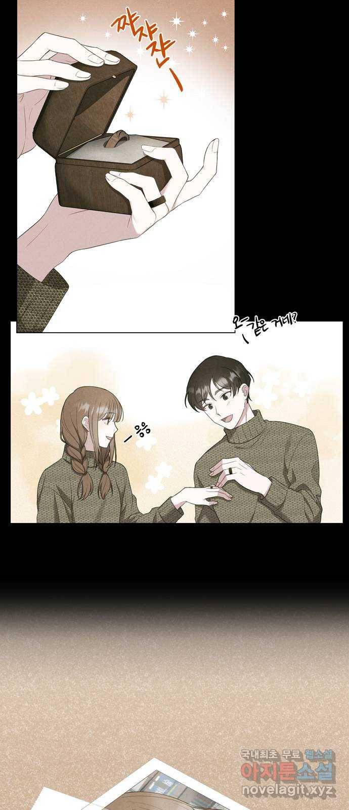 연애의 발견 1화 32