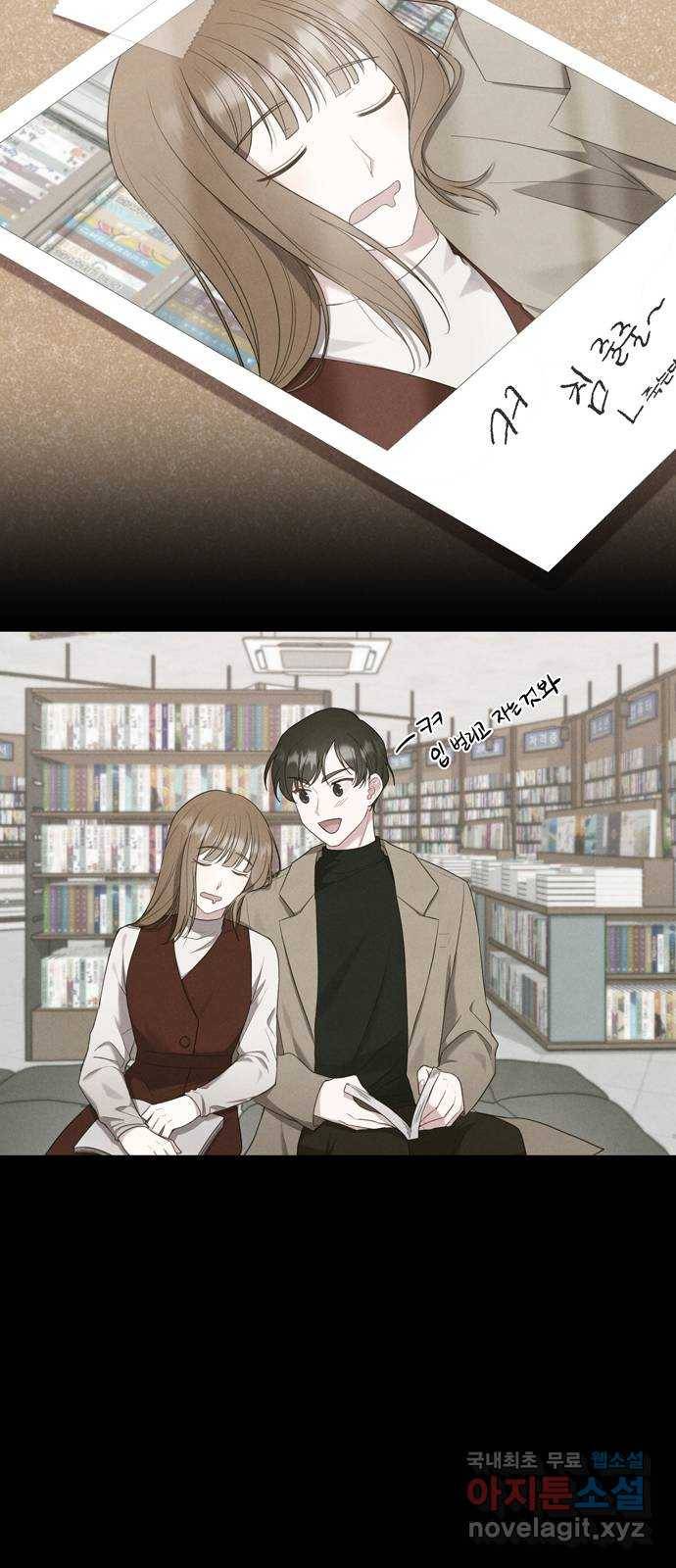 연애의 발견 1화 33