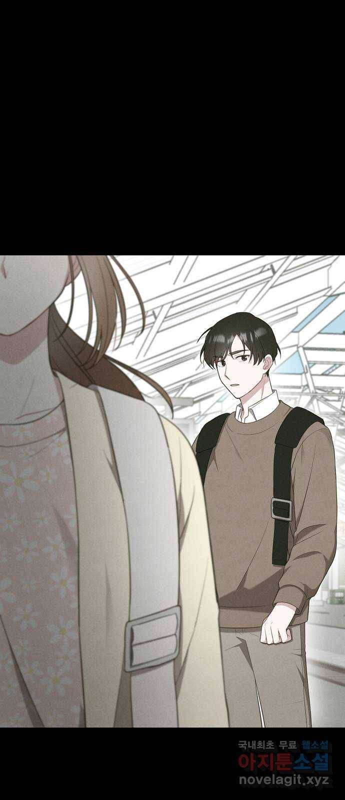 연애의 발견 1화 53