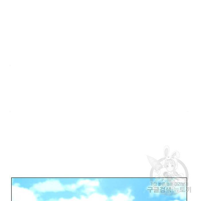 현실퀘스트 37화 2