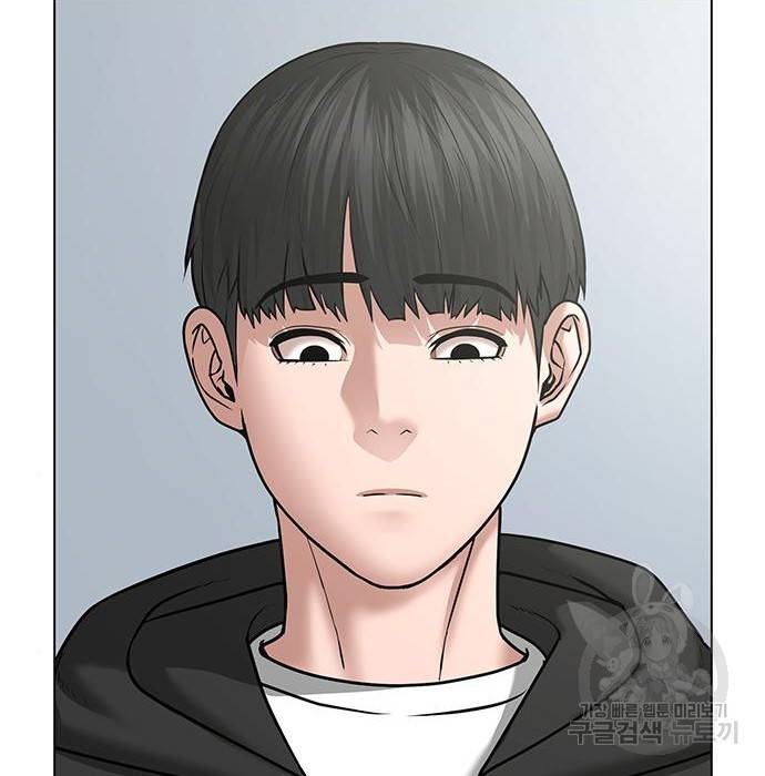 현실퀘스트 37화 20
