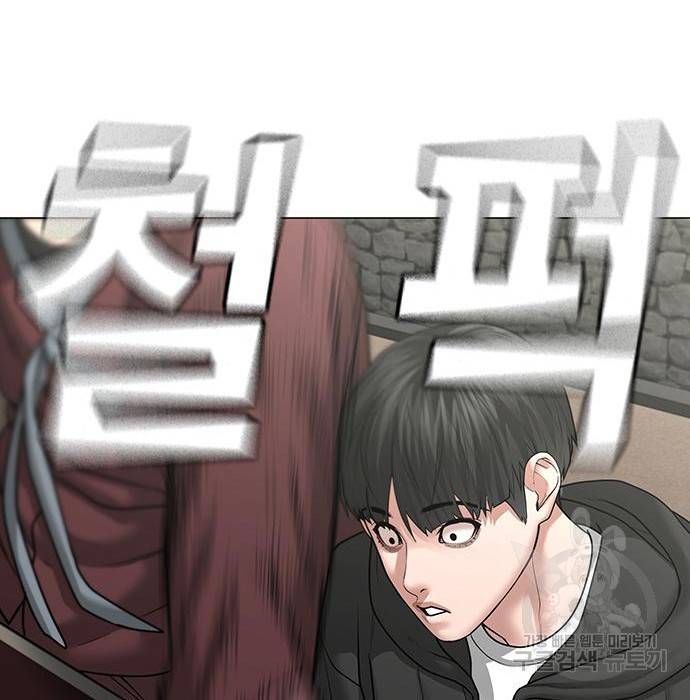 현실퀘스트 37화 32