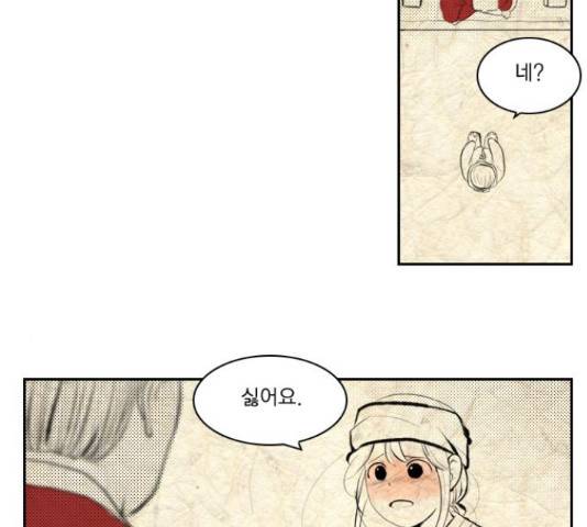 녹두전 57화 6
