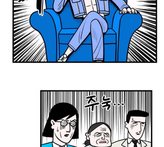 첩보의 별 54화 14