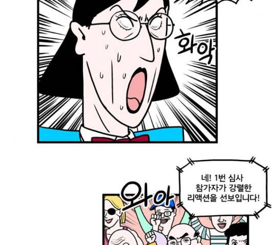 첩보의 별 54화 21