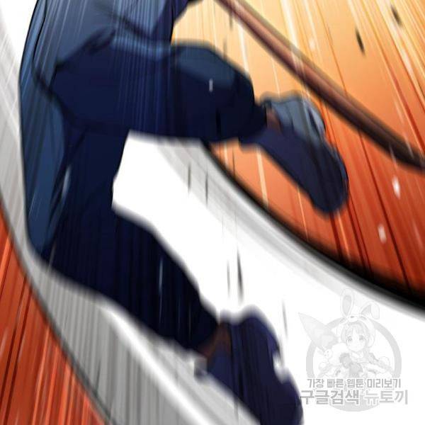 킬 더 드래곤 7화 207