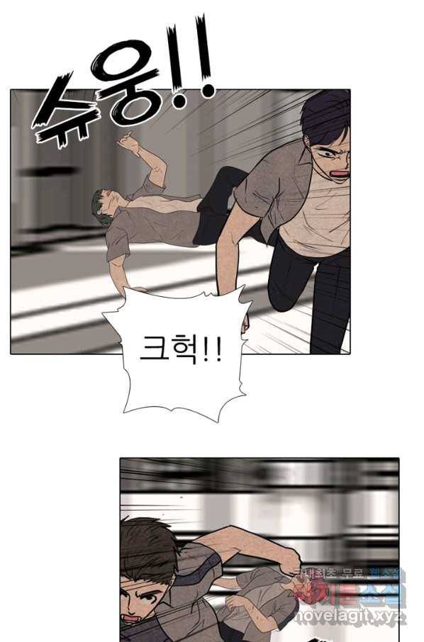 고교정점 301화 게임 체인저 1