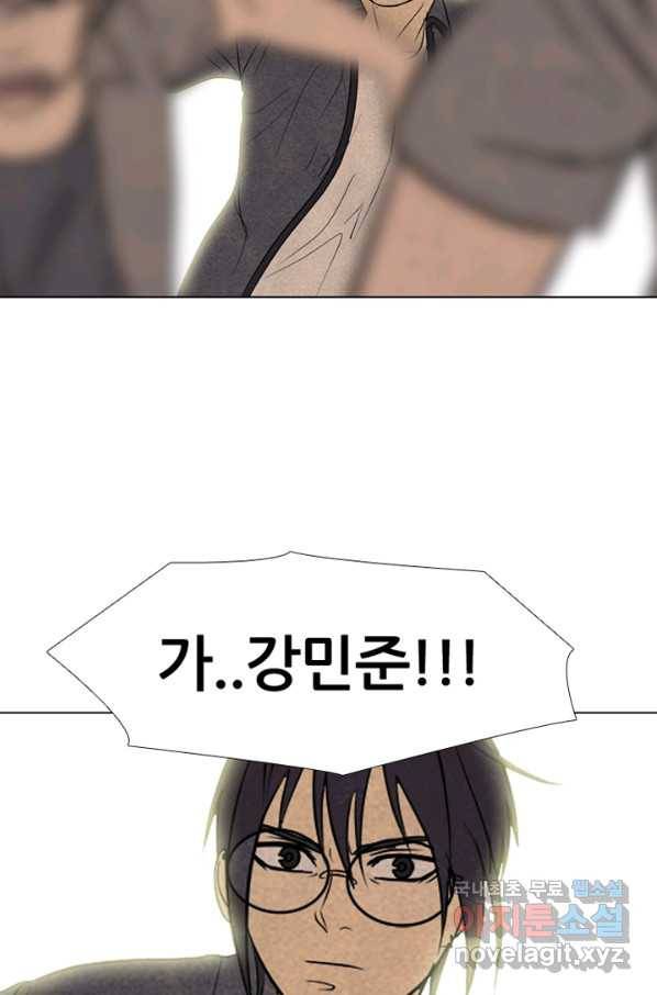 고교정점 301화 게임 체인저 4