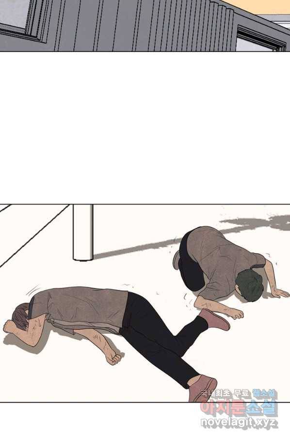 고교정점 301화 게임 체인저 7