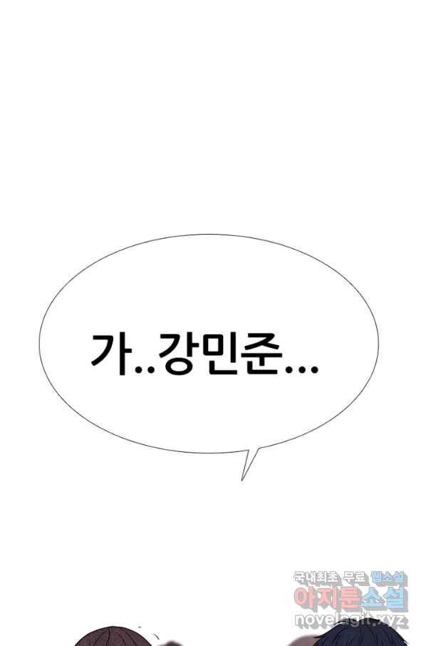 고교정점 301화 게임 체인저 16