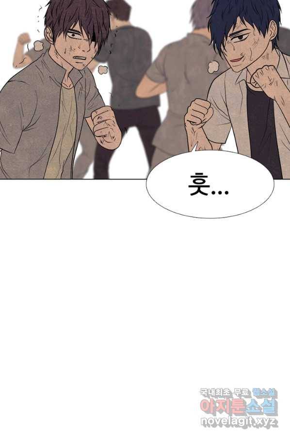 고교정점 301화 게임 체인저 17