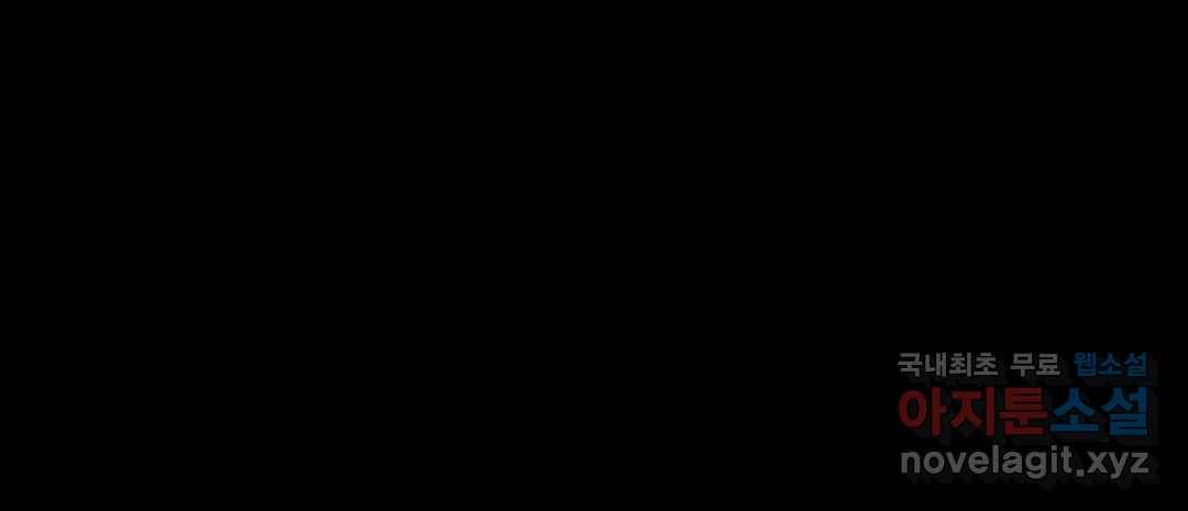 다크폴 22화 1