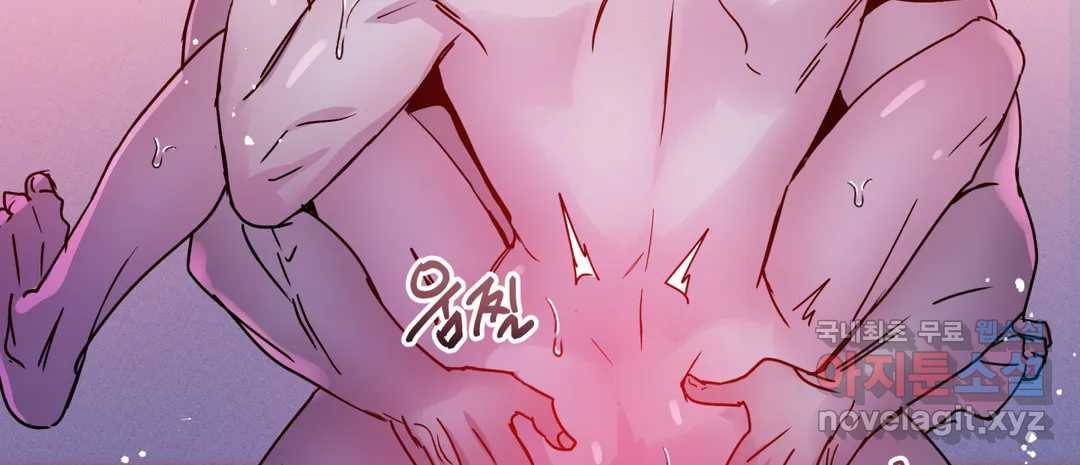 다크폴 22화 10