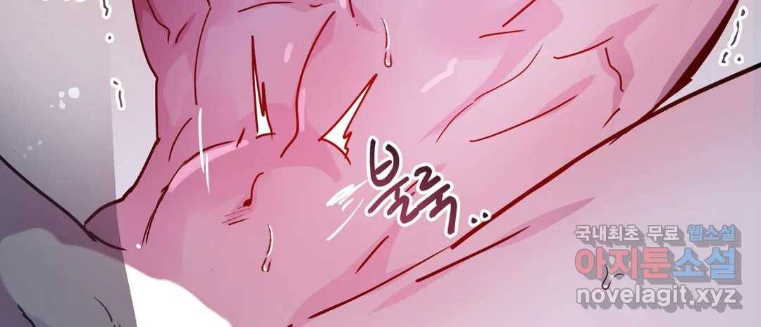 다크폴 22화 18