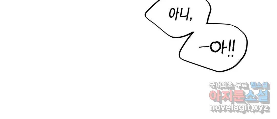 다크폴 22화 25
