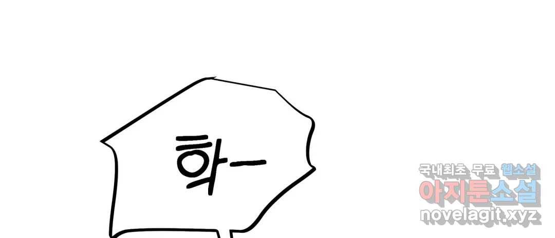 다크폴 22화 36
