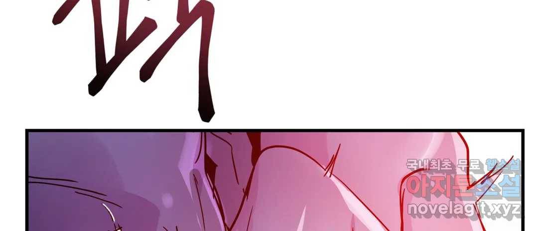 다크폴 22화 42