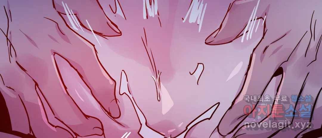 다크폴 22화 50