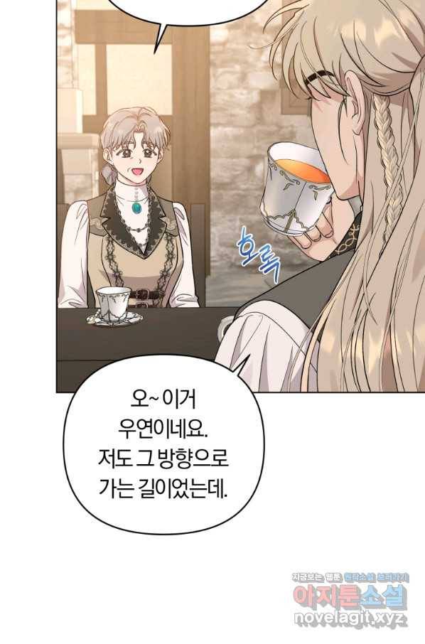 악역에게 청혼받았습니다 51화 19