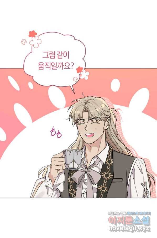 악역에게 청혼받았습니다 51화 20