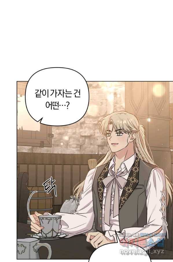 악역에게 청혼받았습니다 51화 22