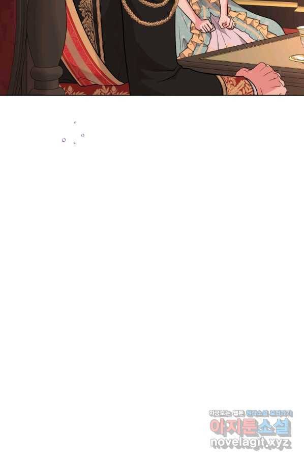 악역에게 청혼받았습니다 51화 76