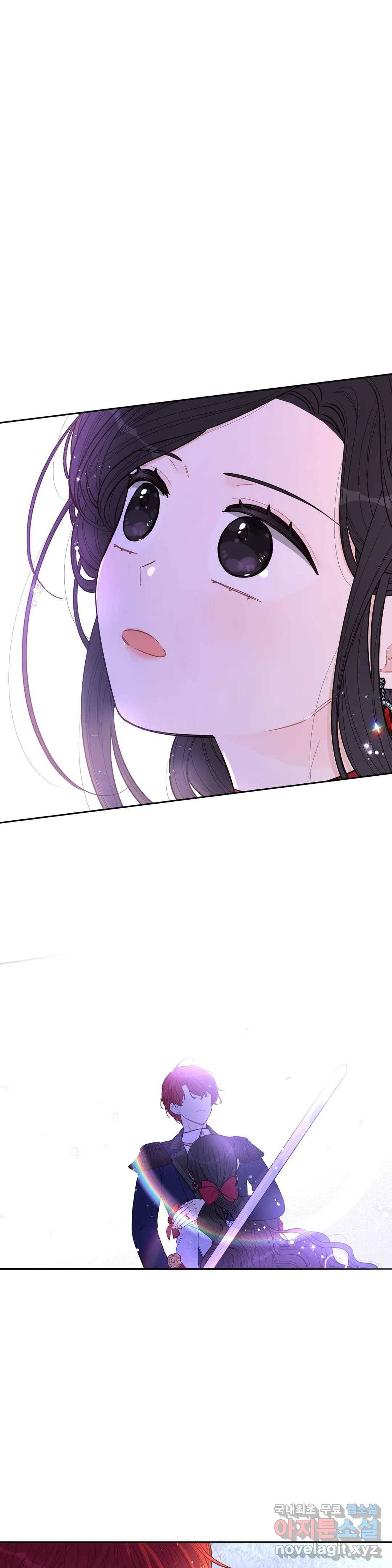 검은머리 황녀님 83화 1