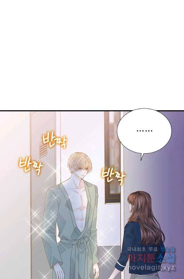 나의 나쁜 연하남 98화 2