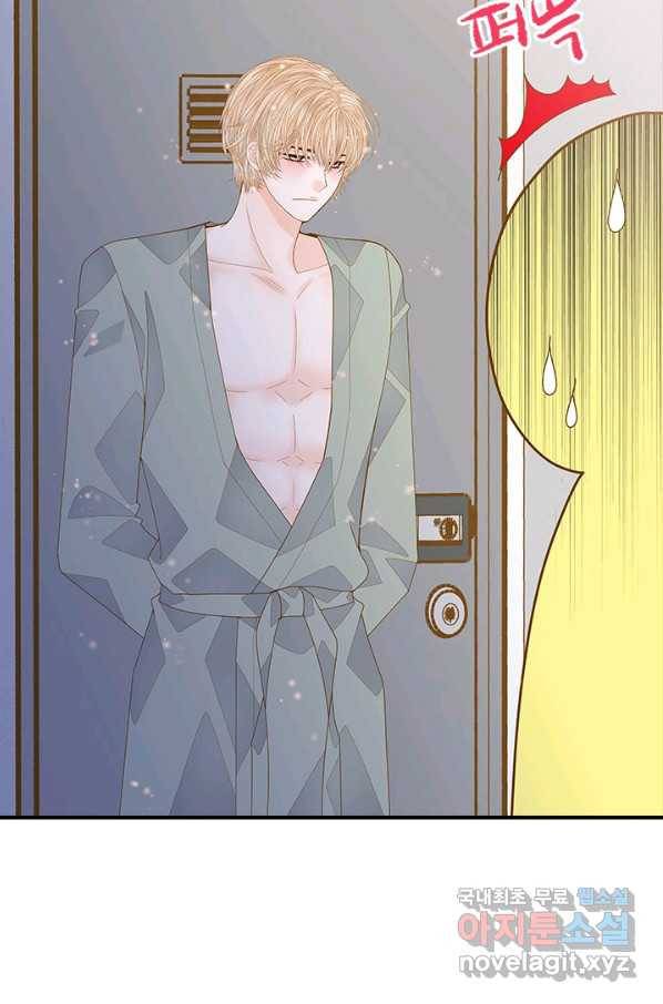 나의 나쁜 연하남 98화 6