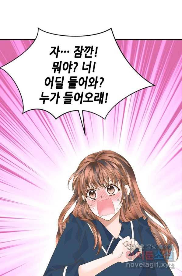 나의 나쁜 연하남 98화 7