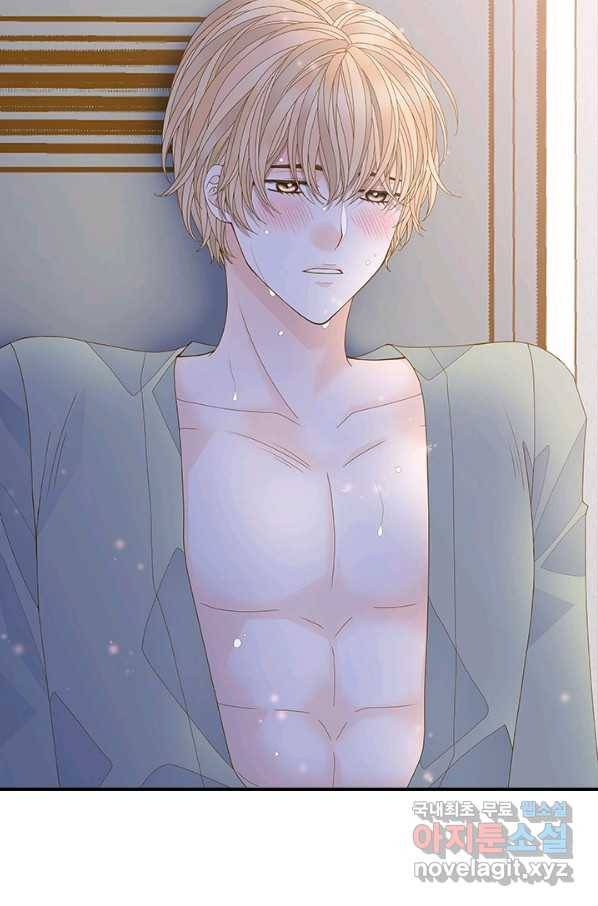 나의 나쁜 연하남 98화 9