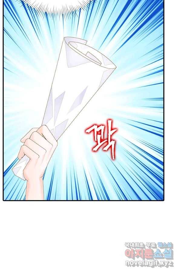 나의 나쁜 연하남 98화 36