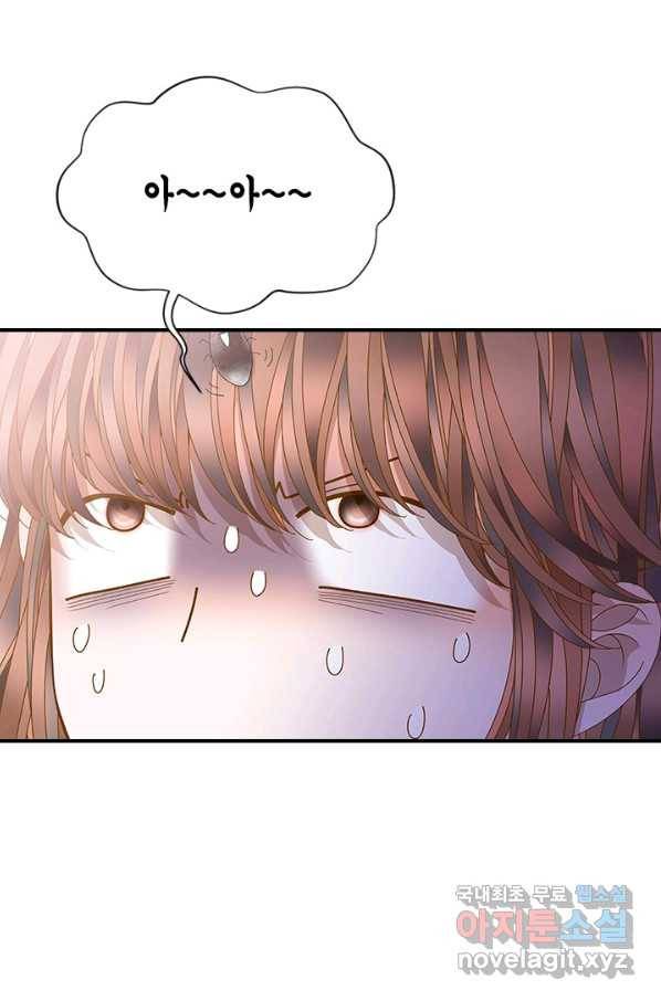 나의 나쁜 연하남 98화 49