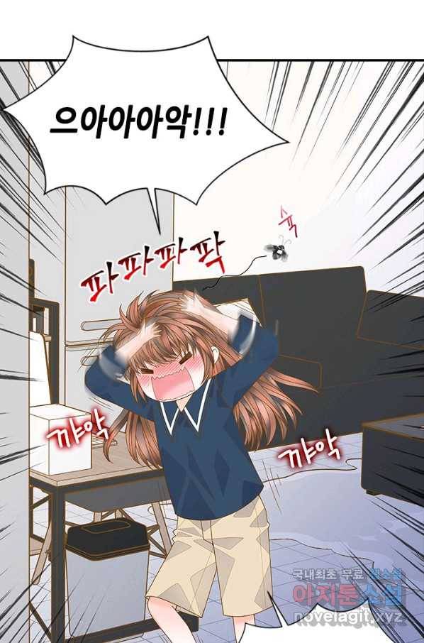 나의 나쁜 연하남 98화 50