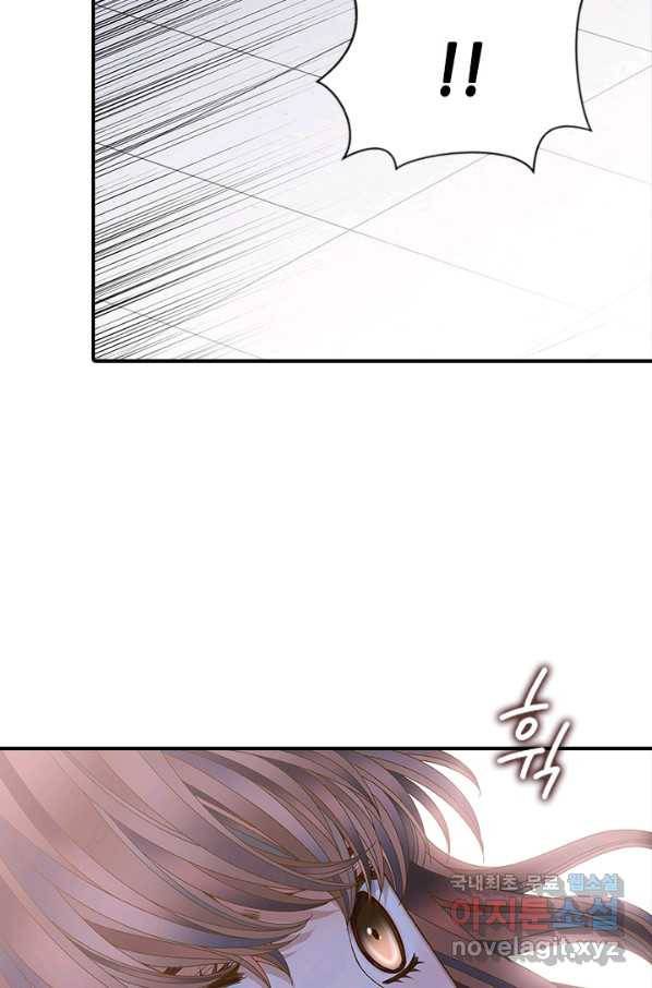 나의 나쁜 연하남 98화 52