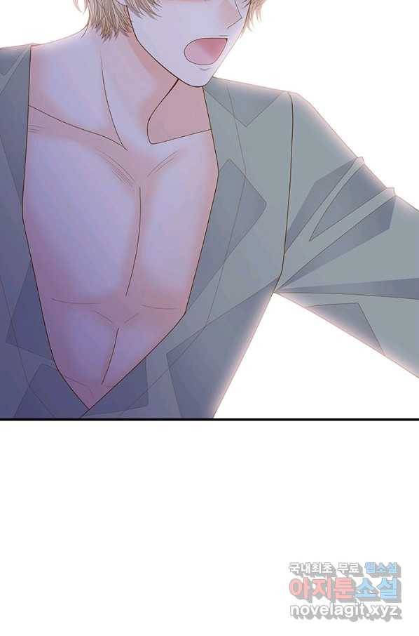 나의 나쁜 연하남 98화 55