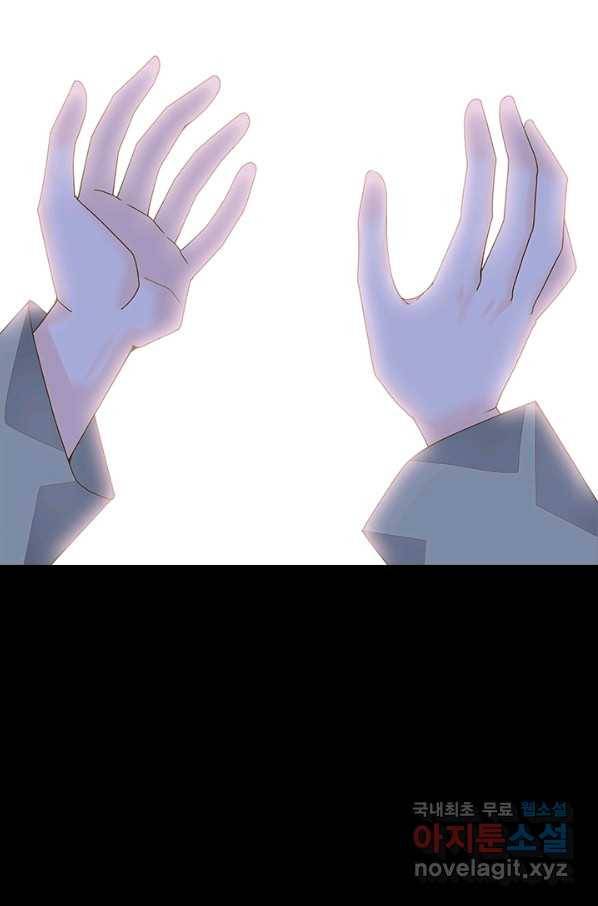 나의 나쁜 연하남 98화 56