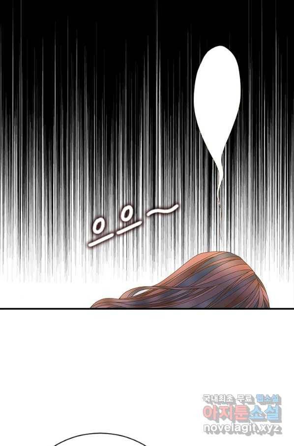 나의 나쁜 연하남 98화 59