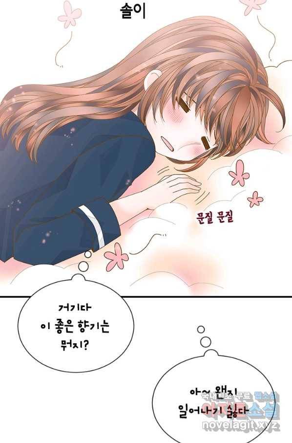 나의 나쁜 연하남 98화 62