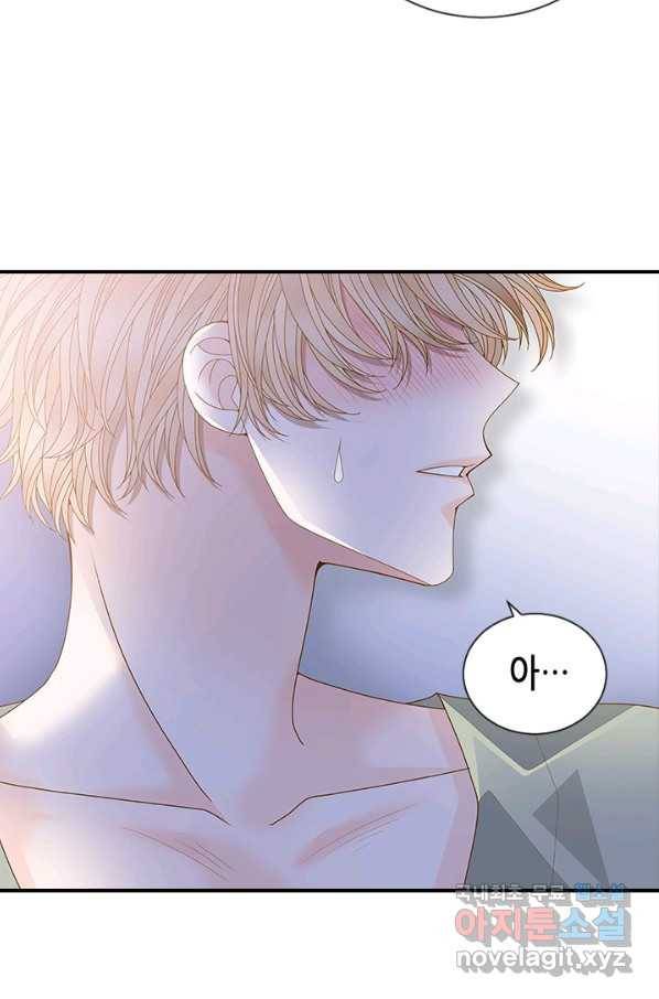 나의 나쁜 연하남 98화 63
