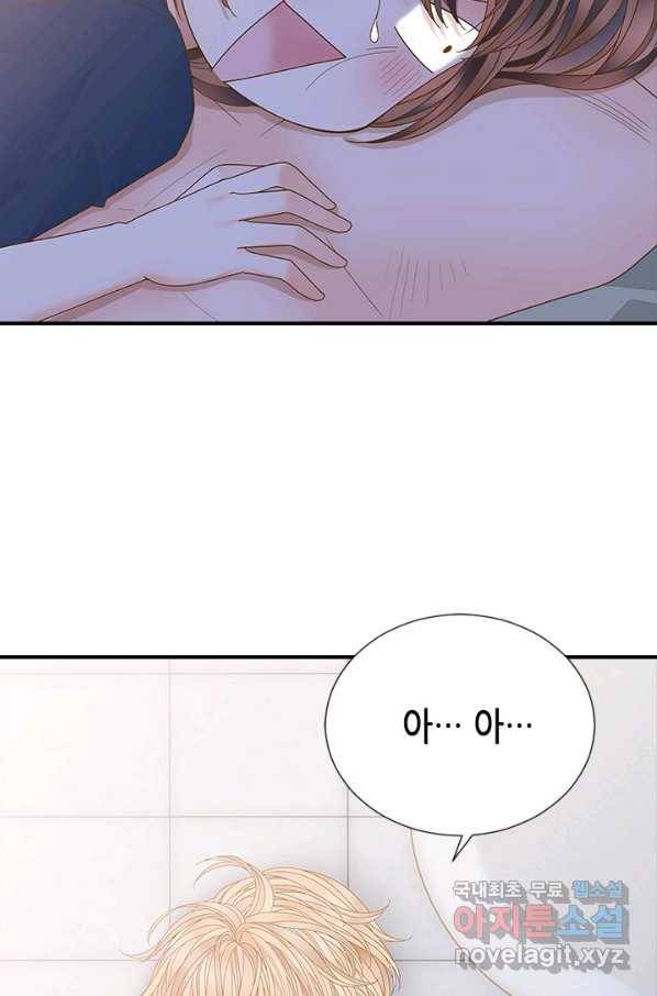 나의 나쁜 연하남 98화 65