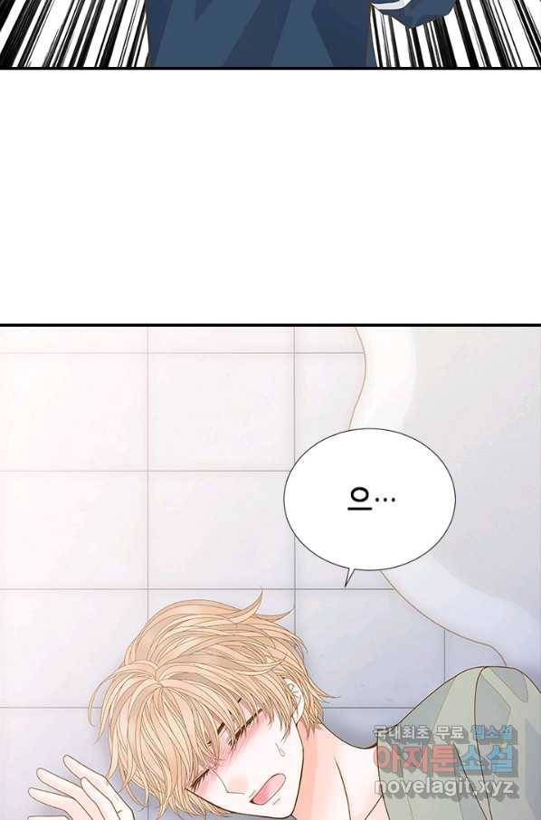 나의 나쁜 연하남 98화 70
