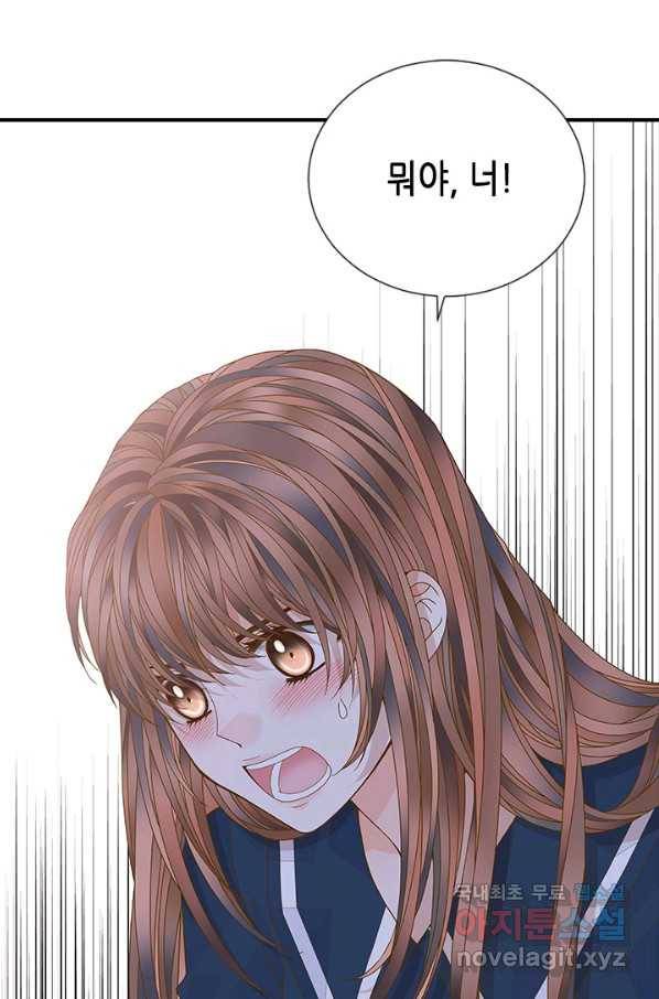 나의 나쁜 연하남 98화 73